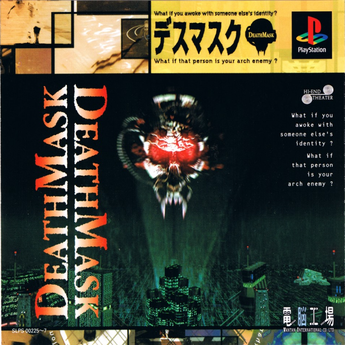 DeathMask box art