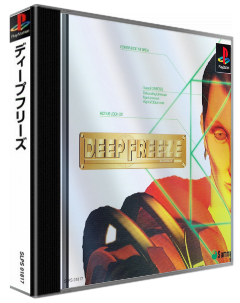 Deep Freeze — box-3D (JP)