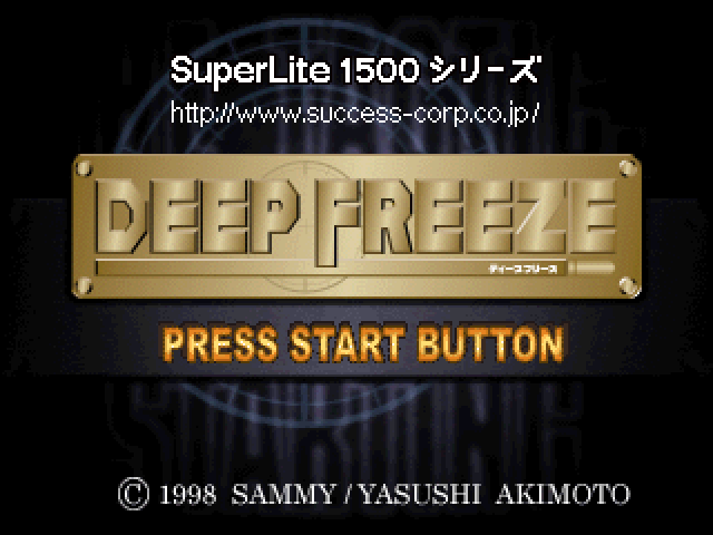 Deep Freeze — sstitle (JP)