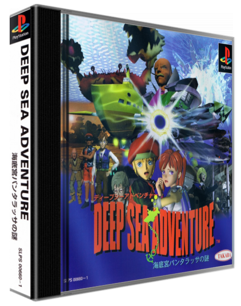 Deep Sea Adventure — box-3D (JP)
