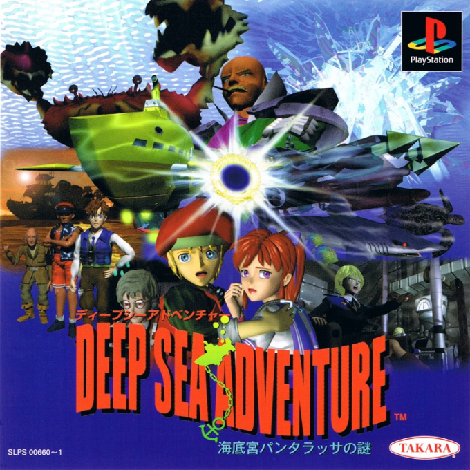 Deep Sea Adventure box art