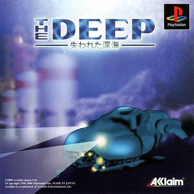 Deep - Ushinawareta Shinkai, The box art