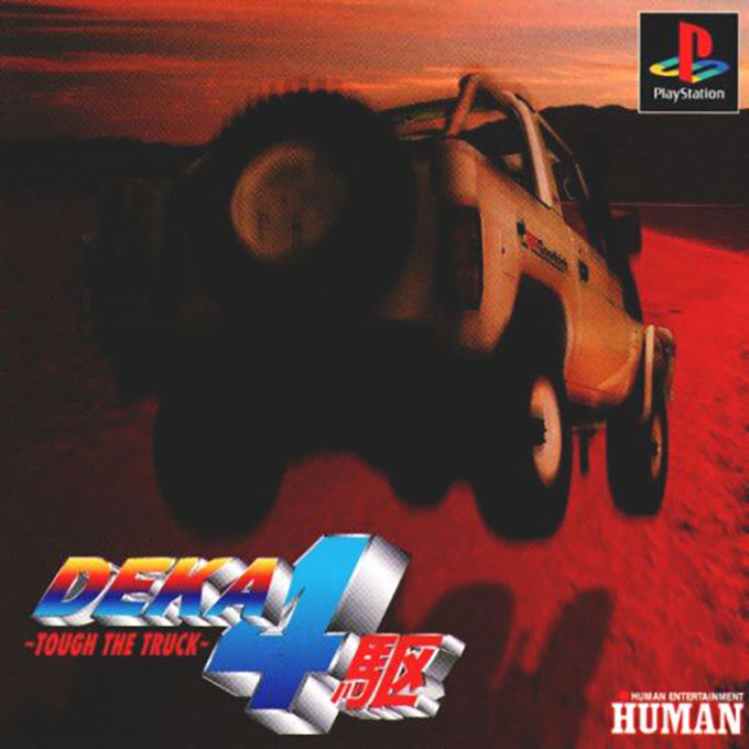 Hardcore 4X4 — box-2D (JP)