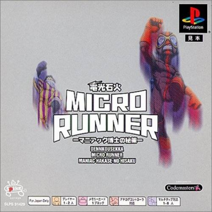 Micro Maniacs — box-2D (JP)