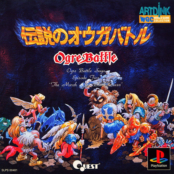 Ogre Battle - The March Of The Black Queen — box-2D (ASI)