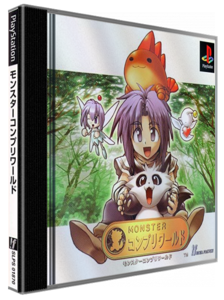 Monster Complete World — box-3D (JP)