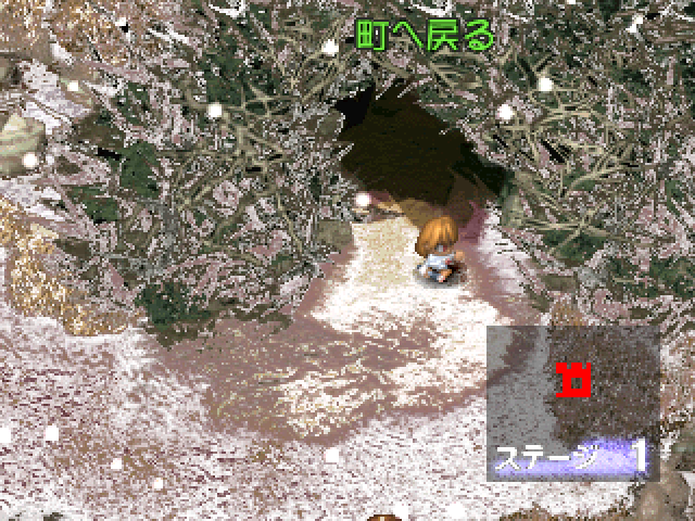 Monster Complete World — ss (JP)
