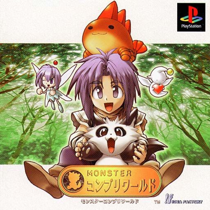 Monster Complete World box art