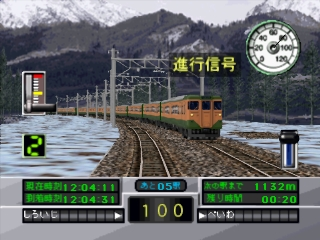 Densha Daisuki - Plarail Ga Ippai — ss (JP)