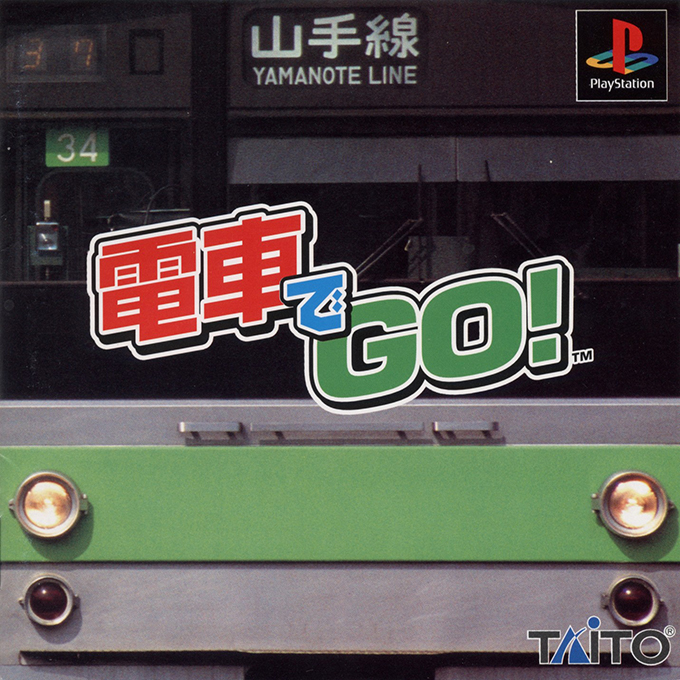 Densha De Go! box art