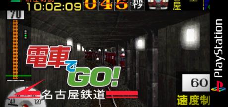 Densha De Go! Nagoya Railroad — steamgrid