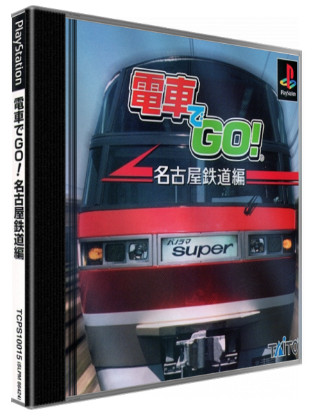 Densha De Go! Nagoya Railroad — box-3D (JP)