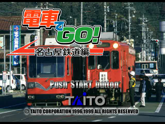 Densha De Go! Nagoya Railroad — sstitle (JP)