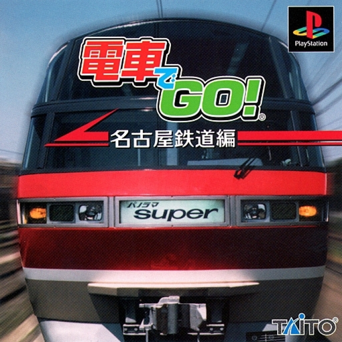 Densha De Go! Nagoya Railroad box art