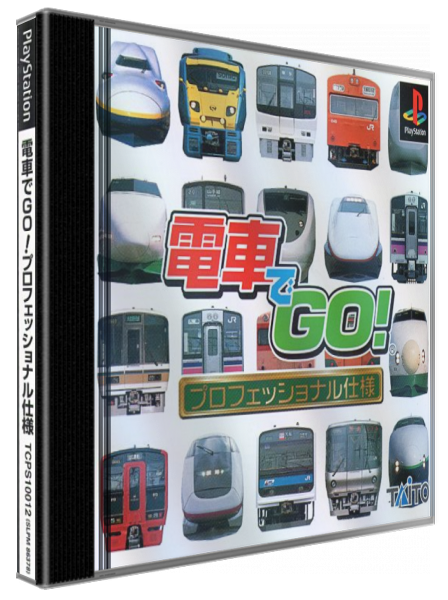 Densha De Go! Professional — box-3D (JP)