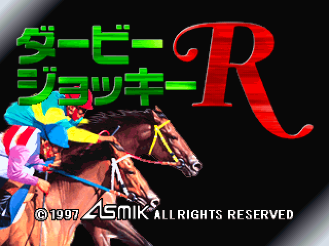 Derby Jockey R — sstitle (JP)