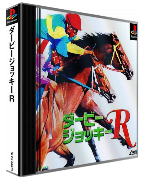 Derby Jockey R — box-3D (JP)