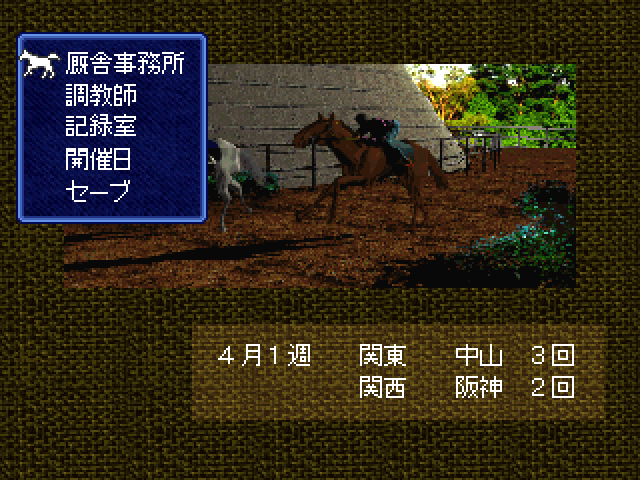 Derby Jockey R — ss (JP)