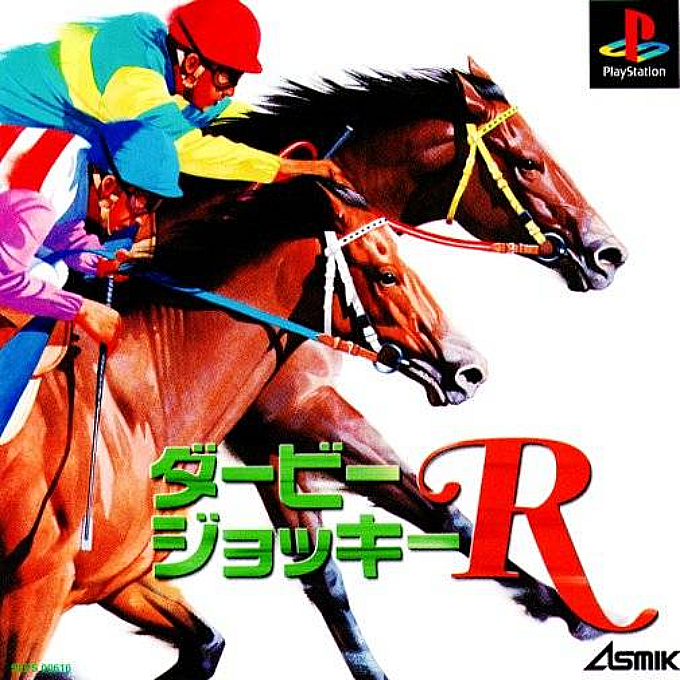 Derby Jockey R box art