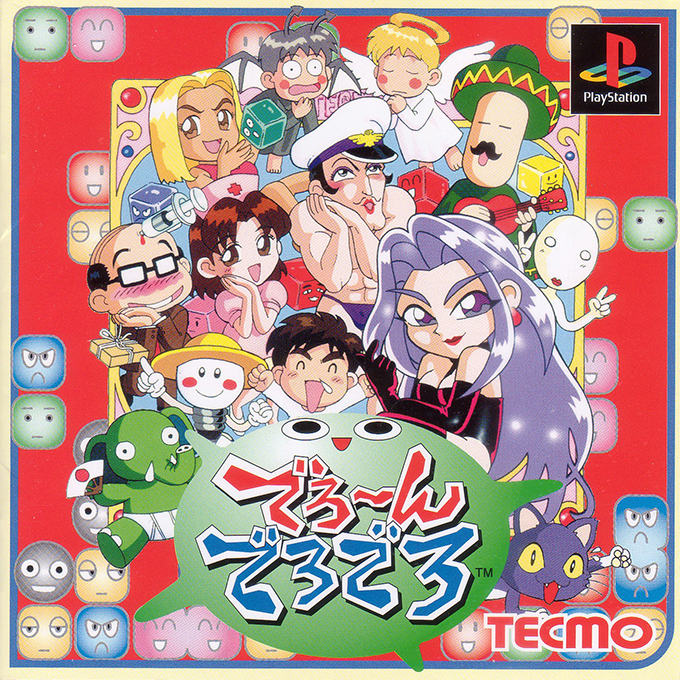 Tecmo Stackers — box-2D (JP)