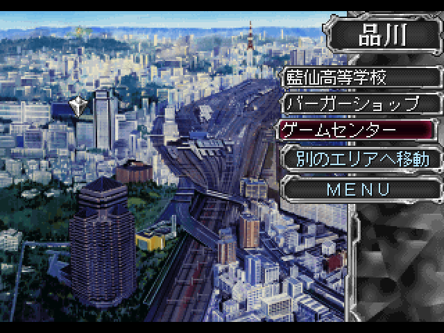 Devicereign — ss (JP)