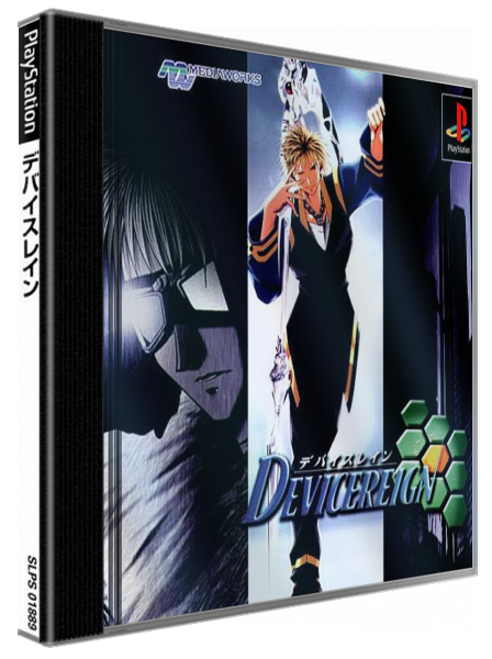 Devicereign — box-3D (JP)