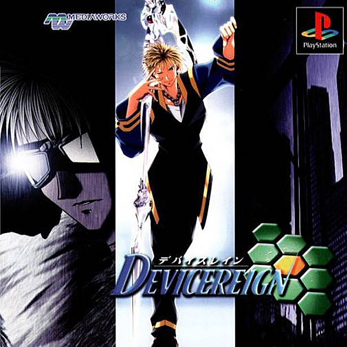 Devicereign box art