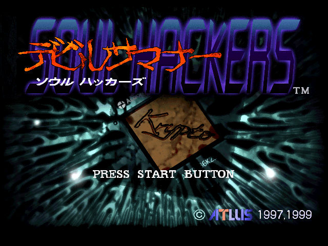 Devil Summoner - Soul Hackers — sstitle (JP)