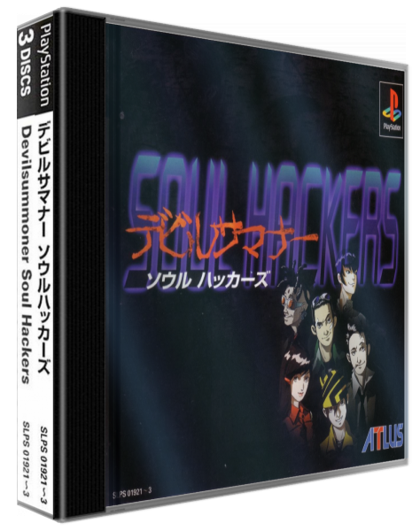 Devil Summoner - Soul Hackers — box-3D (JP)