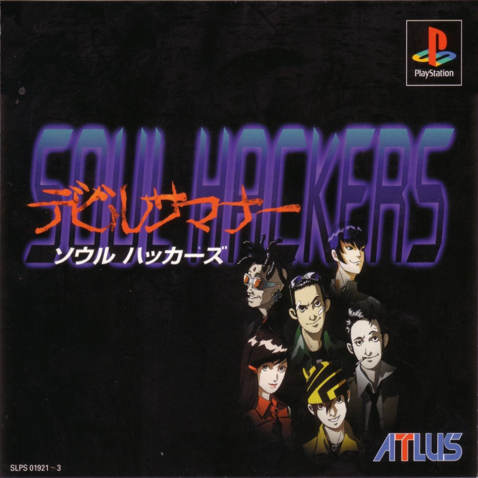 Devil Summoner - Soul Hackers box art