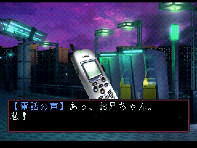 Devil Summoner - Soul Hackers — ss (JP)