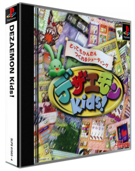 Dezaemon Kids! — box-3D (ASI)