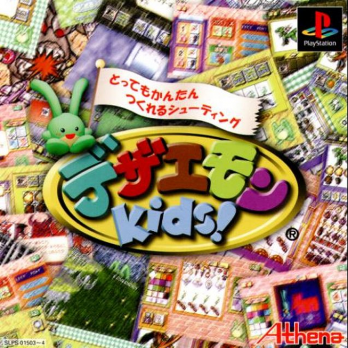Dezaemon Kids! box art