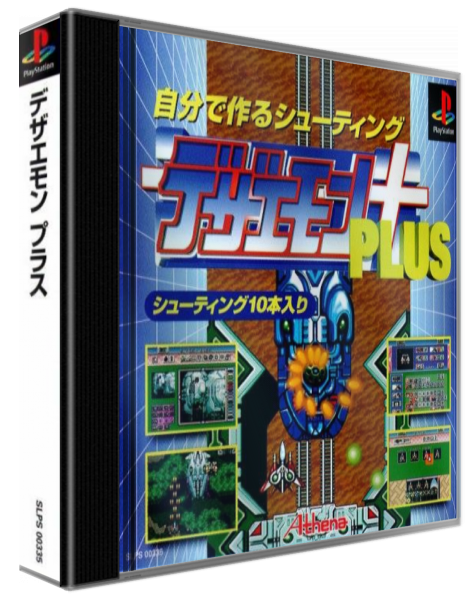 Dezaemon Plus Select 100 — box-3D (ASI)