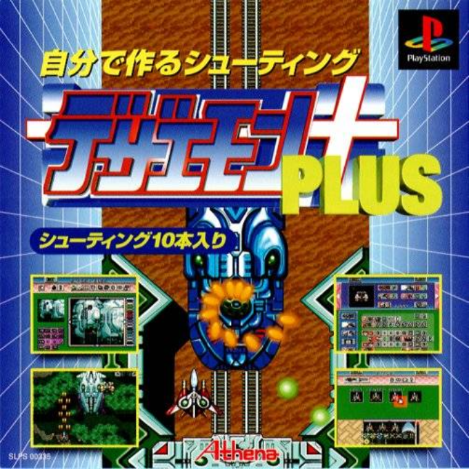 Dezaemon Plus Select 100 box art