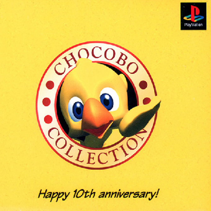 Dice De Chocobo box art