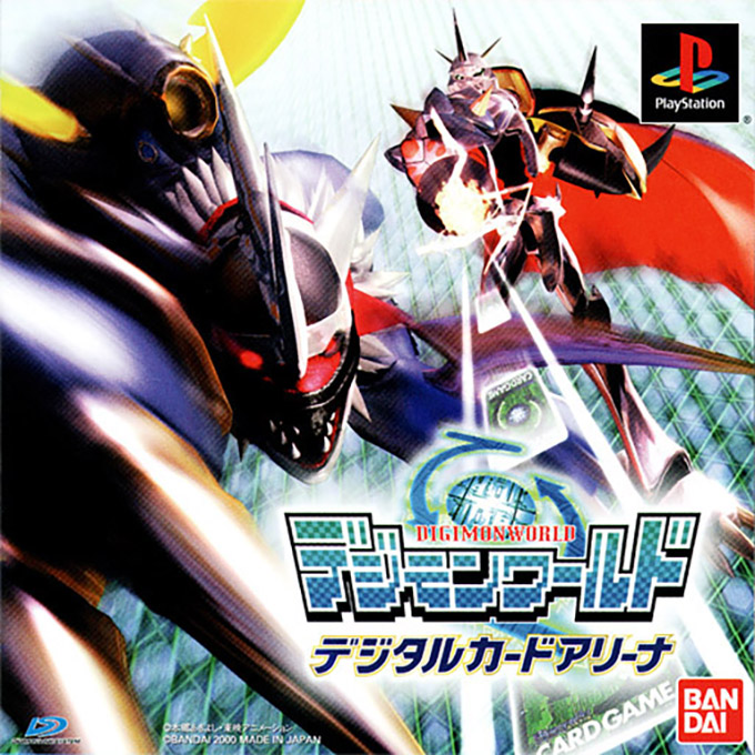 Digimon Digital Card Battle — box-2D (JP)
