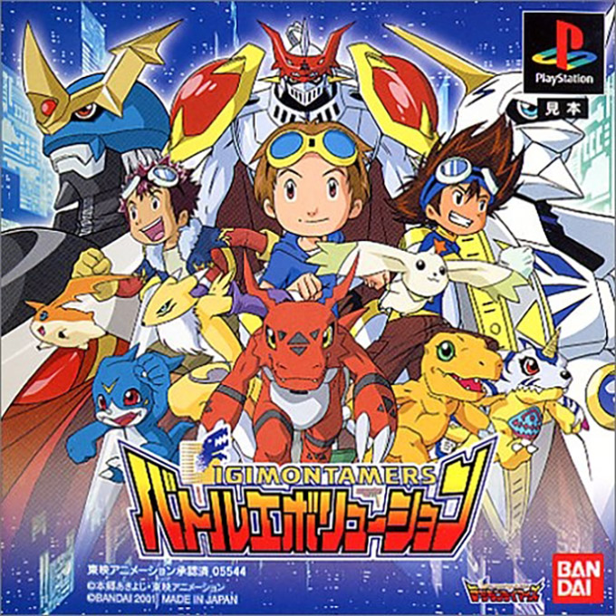 Digimon Rumble Arena — box-2D (JP)