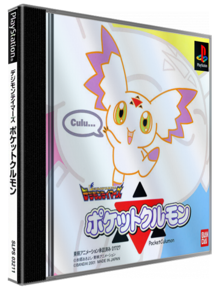 Digimon Tamers - Pocket Culumon — box-3D (JP)