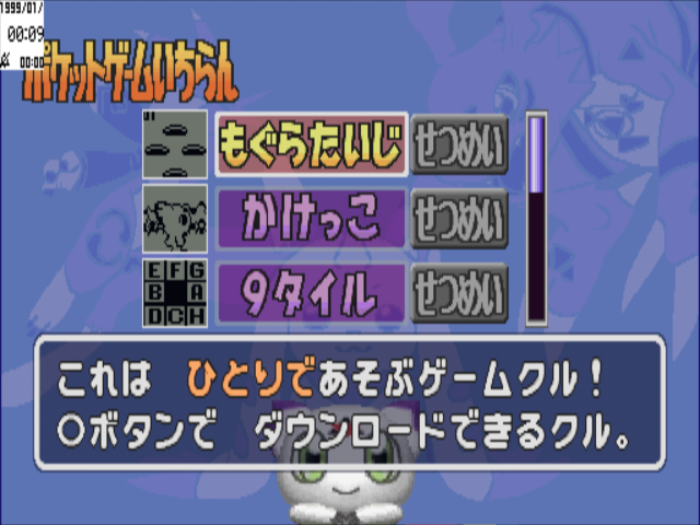 Digimon Tamers - Pocket Culumon — ss (JP)