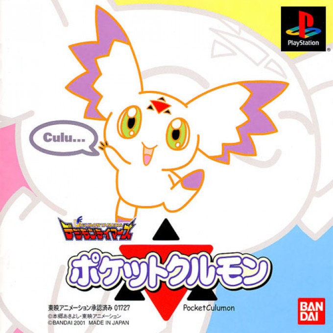 Digimon Tamers - Pocket Culumon box art