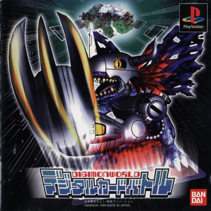 DigimonWorld - Digital Card Battle box art