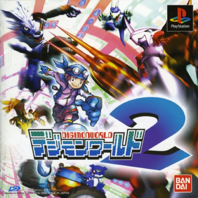 Digimon World 2 — box-2D (JP)