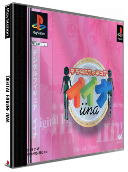 Digital Figure 2na — box-3D (JP)
