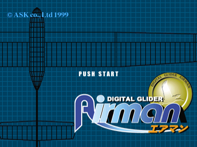 Digital Glider Airman — sstitle (JP)