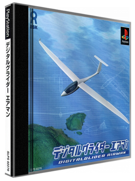 Digital Glider Airman — box-3D (JP)