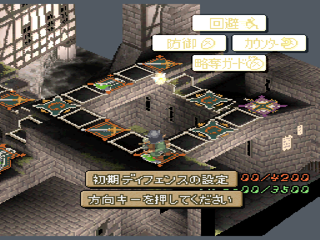 Dioramos — ss (JP)