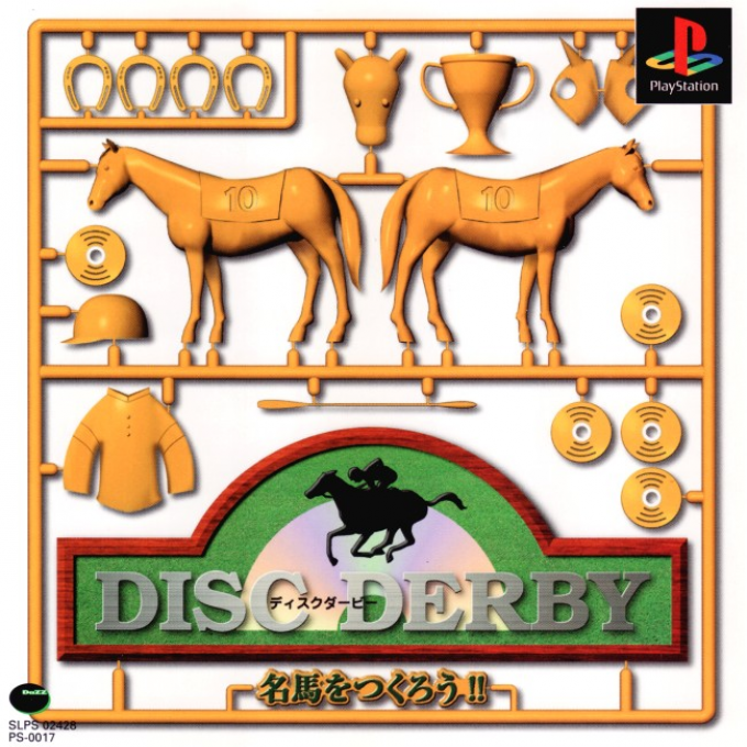 Disc Derby - Meiba Wo Tsukurou!! box art