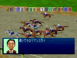 Disc Derby - Meiba Wo Tsukurou!! — ss (JP)