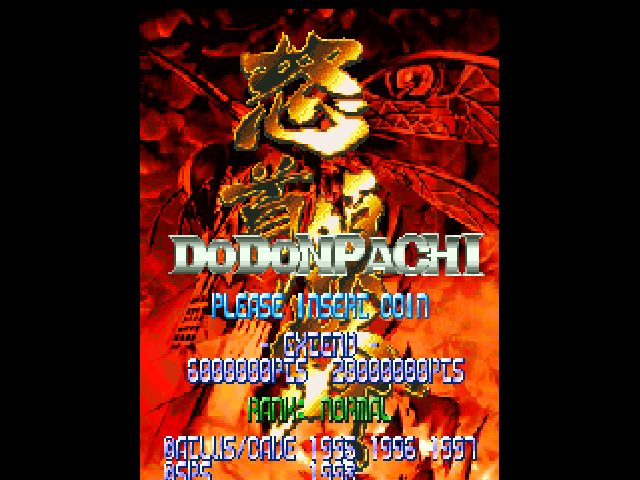 Dodonpachi — sstitle (JP)